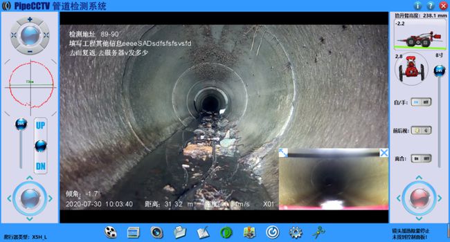 会同管道CCTV检测专家-炜誉市政工程有限公司