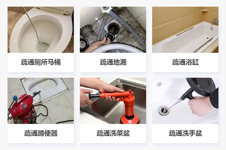 会同下水道疏通电话【管道疏通】24h专业上门服务